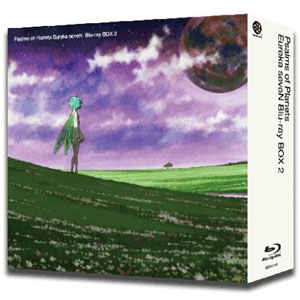 交響詩篇エウレカセブン Blu-ray BOX 2 （アンコールプレス版）