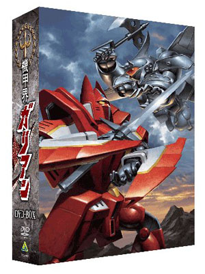 EMOTION the Best 機甲界ガリアン DVD-BOX