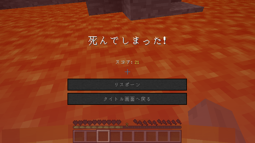 火口探索で初の全ロストと鉄鉱石を入手する マイクラ初プレイ4日目 蟹帝国 Minecraft マイクラ