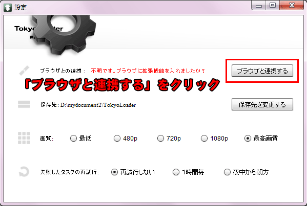 設定