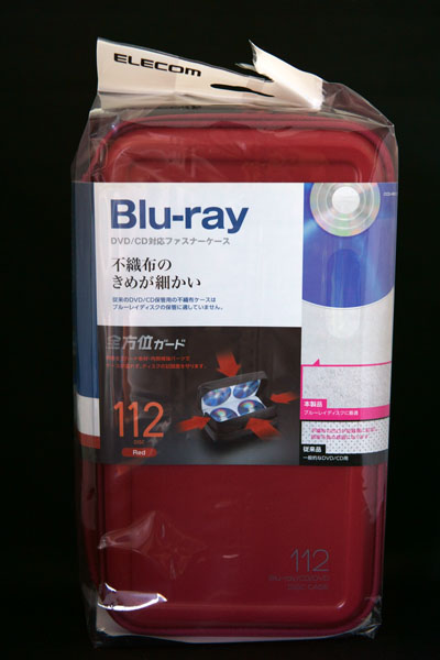 ELECOM BDケース セミハード 112枚収納 レッド CCD-HB112RD