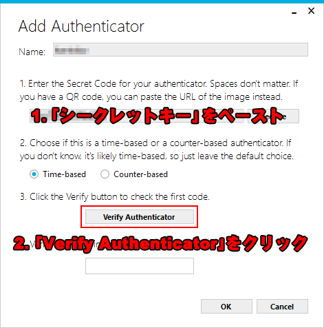 Add Authenticator