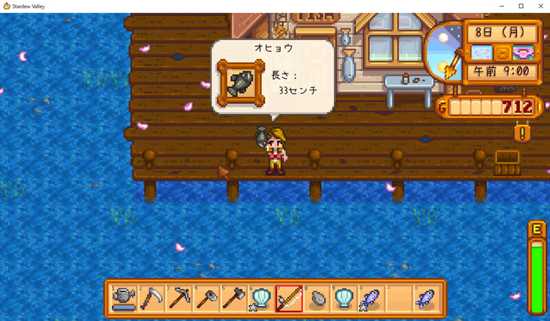 釣りが簡単に儲かる釣りゲー ファイバーグラスの釣竿を求めて Stardew Valleyを初見プレイ3 蟹帝国 ニコニコ動画 ゲーム関連