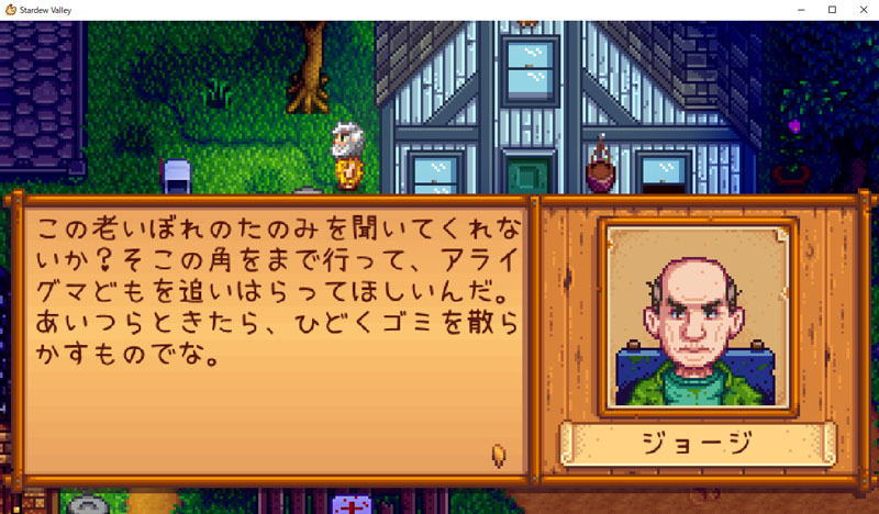 春の採集バンドル達成 ボッチのダンスパーティー Stardew Valleyを初見プレイ8 蟹帝国 ニコニコ動画 ゲーム関連