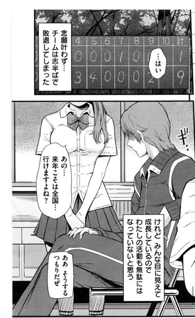 漫画のおかしな野球描写特集