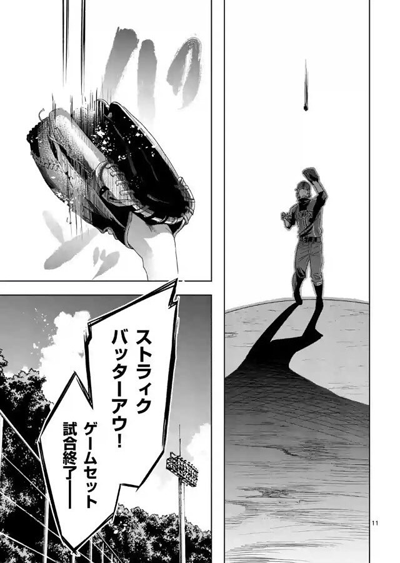 漫画のおかしな野球描写特集
