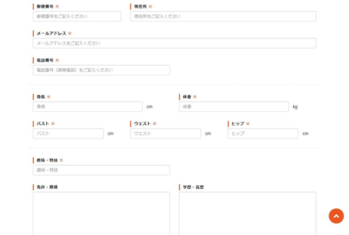 ケモフレ2期 オーディション用台本が盗作で炎上