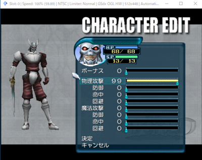 .hack//fragment をオンラインプレイする