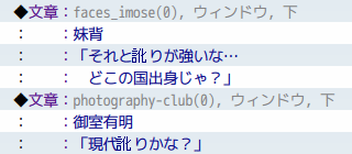 使用出来ない常用漢字