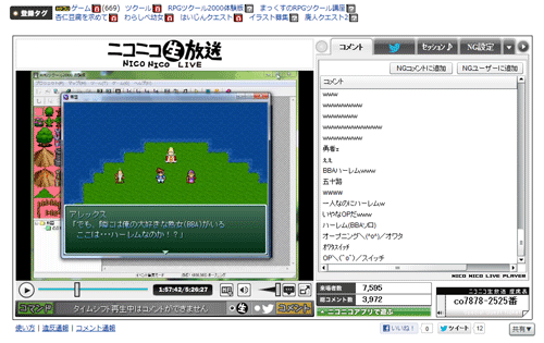 【0から始める】RPGツクール2000でゲーム作成【体験版】
