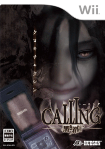 CALLING ~黒き着信~