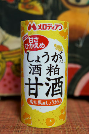 メロディアン しょうが酒粕甘酒(甘さ控えめ)