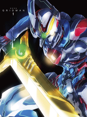 SSSS.GRIDMAN 第1巻 [Blu-ray]