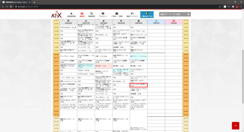 3クール以上確定