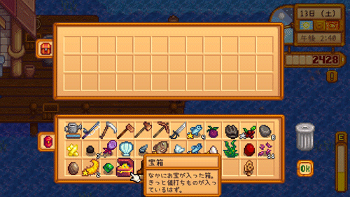普通に釣れるアイテムでは宝箱が最高レア!?