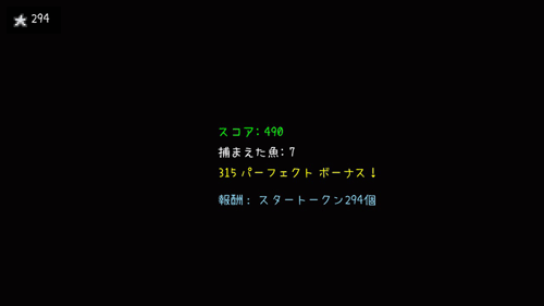 運要素が強い