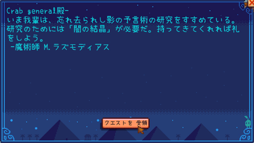 闇の検体