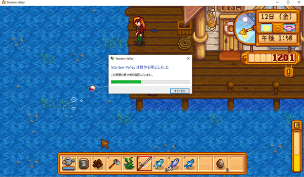 STARDEW VALLEY フリーズ問題