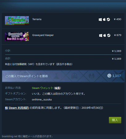 Steam ハロウィンセール2020