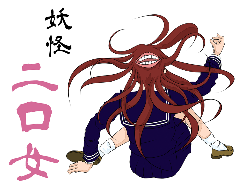 妖怪図鑑 参 和風フリーホラー 幽霊屋敷桜 六片の人身御供 妖怪図鑑 参 和風フリーホラー 幽霊屋敷桜 六片の人身御供