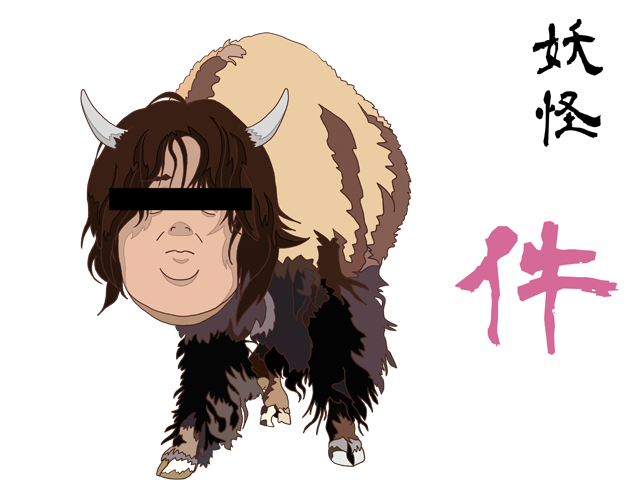 件(クダン)