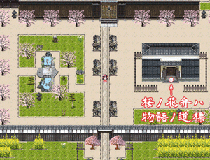 更新情報