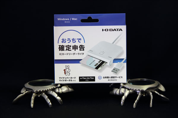 IODATA USB-ICCRW