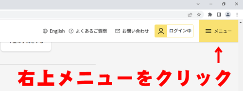 銀行口座の登録