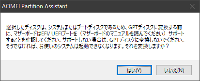 注意書き(警告)