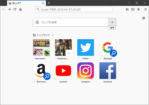 Firefoxで確認