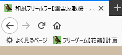 Firefoxで確認