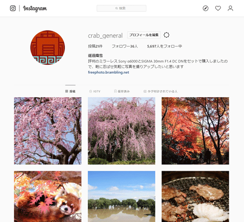 インスタを1年放置したら勝手に5,661名フォローしている