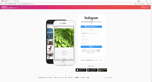 Instagram