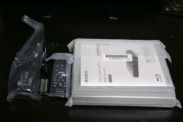 SONY BDP-S1500