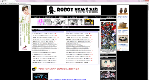 ROBOT NEWS VIP（ロボ速VIP）