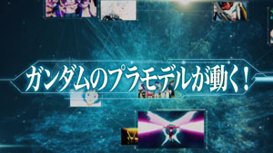 ビルドシリーズ新作 2019年 企画進行中