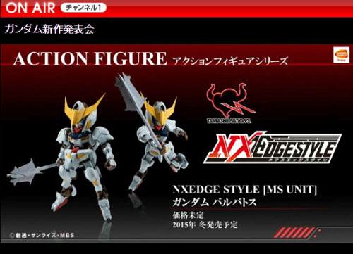 NXEDGE STYLE [MS UNIT] ガンダム バルバトス