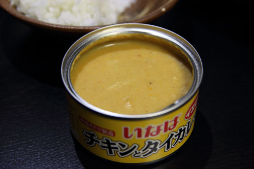 チキンとタイカレーのイエロー