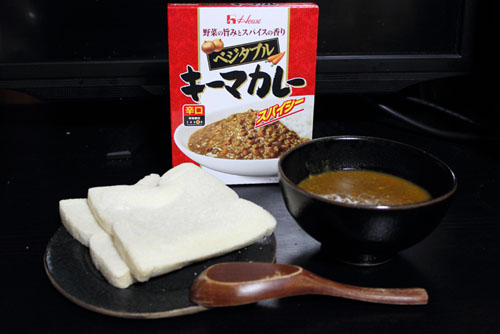 100円ベジタブル キーマカレー