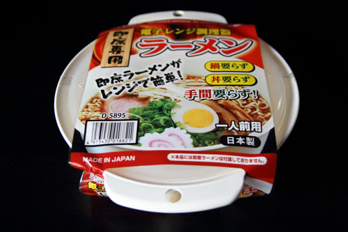 即席専用 電子レンジ専用ラーメン