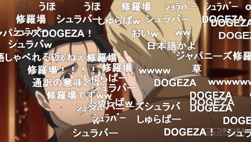 DOGEZA（土下座）