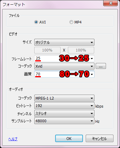 微調整