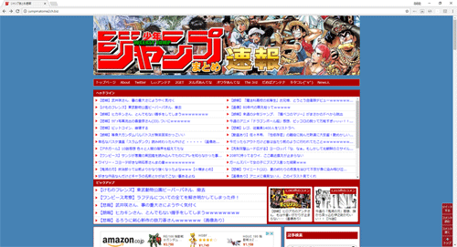 ジャンプまとめ速報