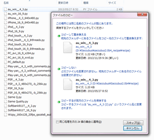 saccubus2.0b4_recipe