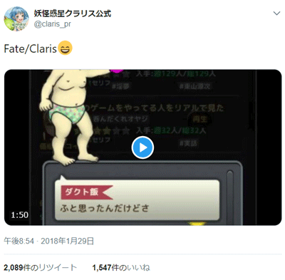 サービス終了当日に告知