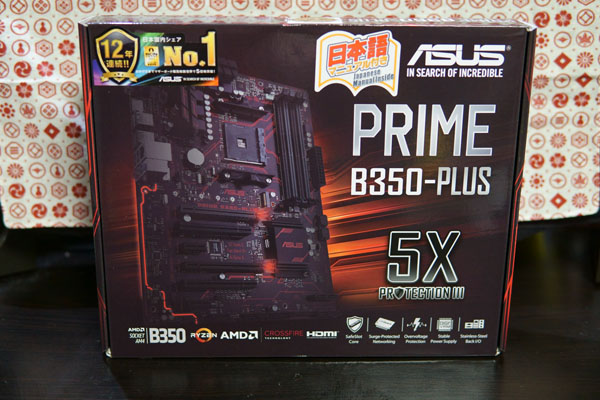 ASUS PRIME B350-PLUS / 10,980円(セット割引-2,000円)