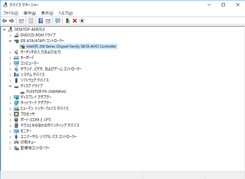 AHCIモードの確認