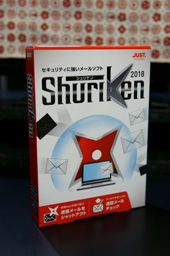 Shuriken 2018 製品版を購入