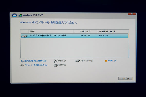 最初はM.2のみの構成でWindows10をインストール 