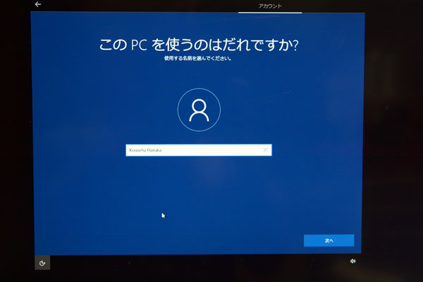 LANが認識されてない